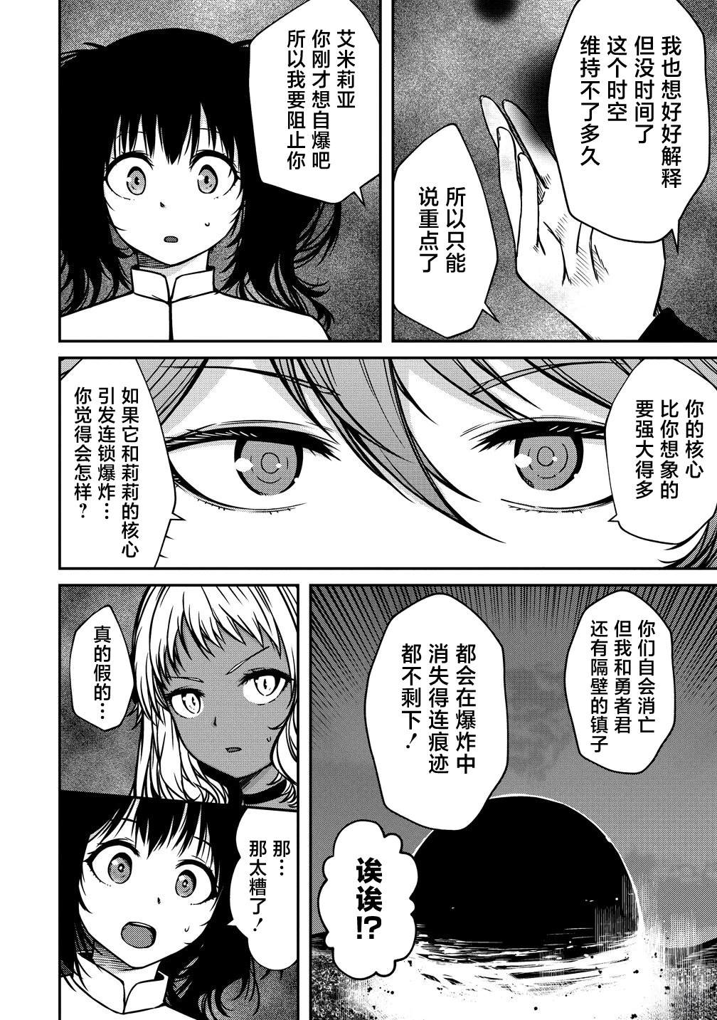 第19话5