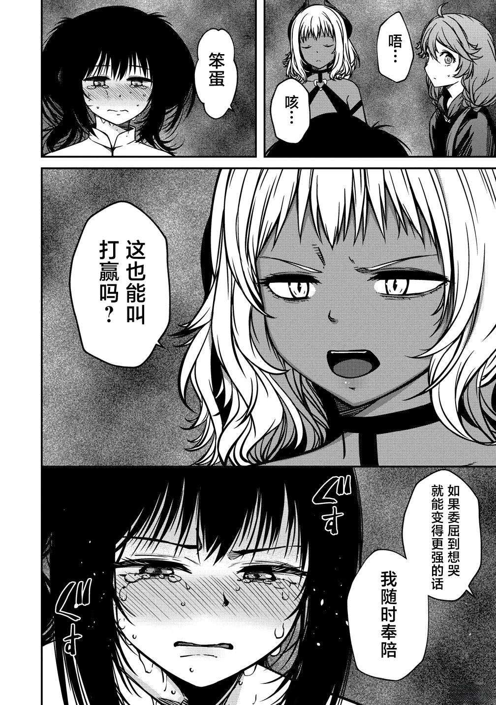 第19话9