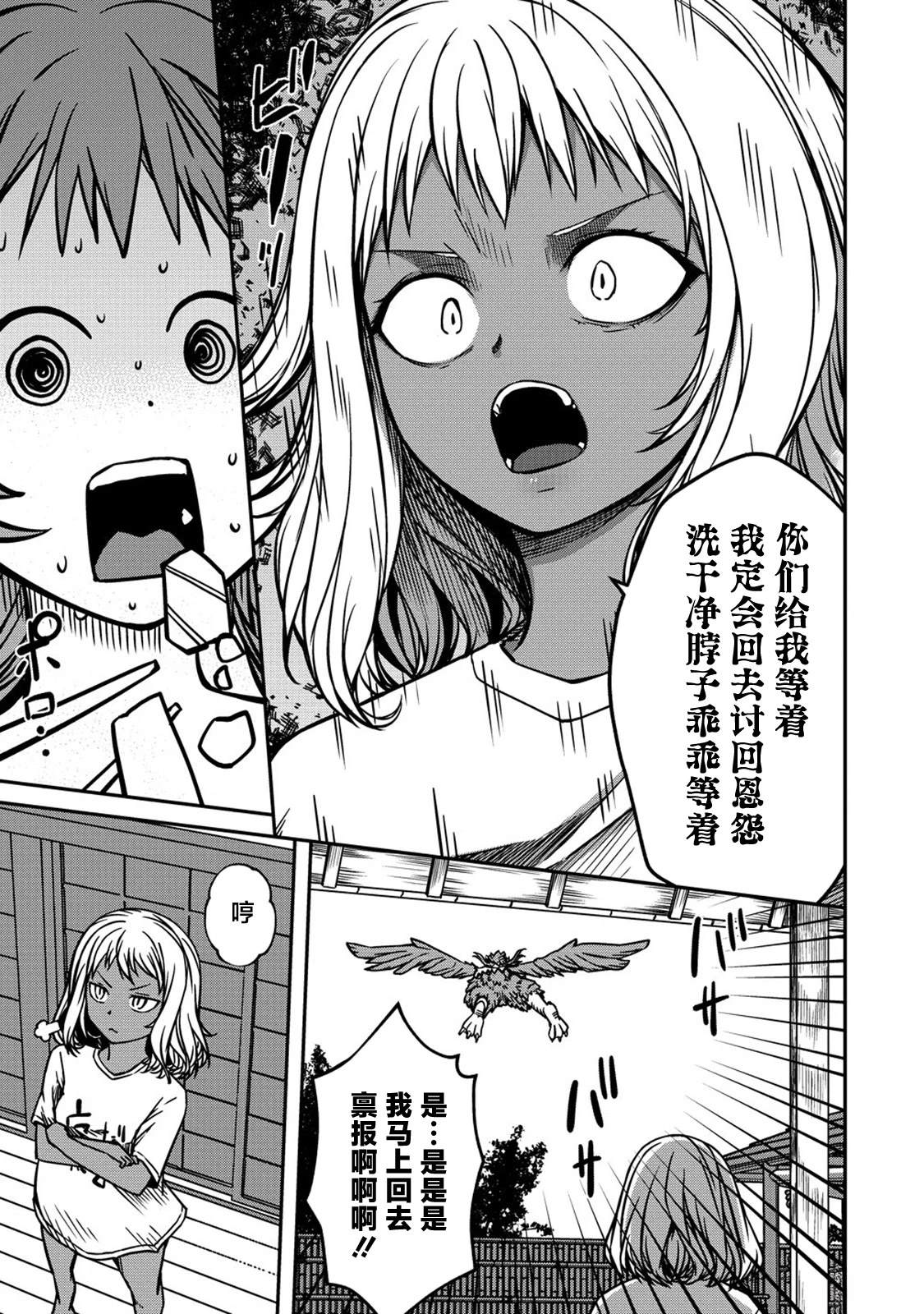 第20话24