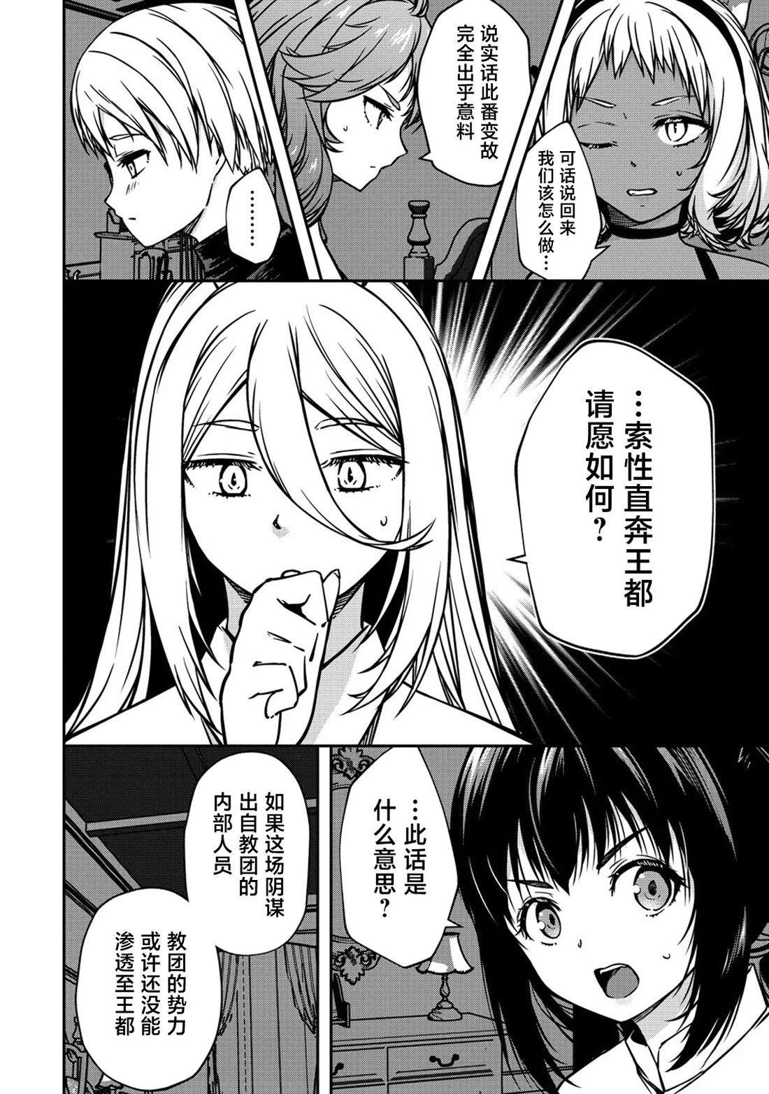 第21话17