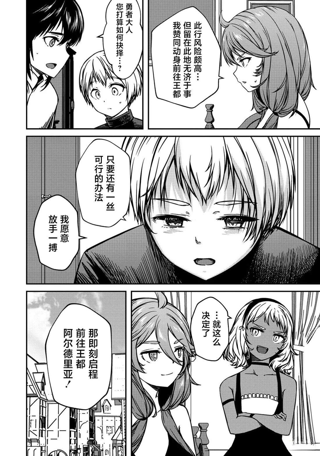 第21话19