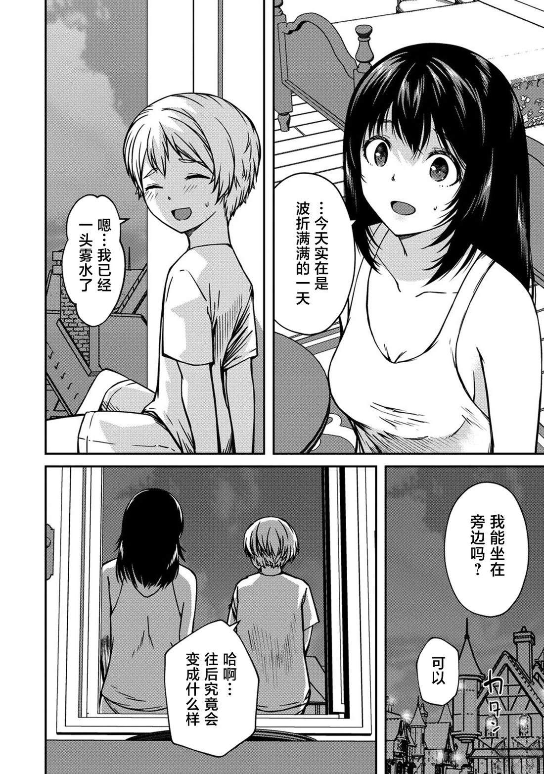 第21话21