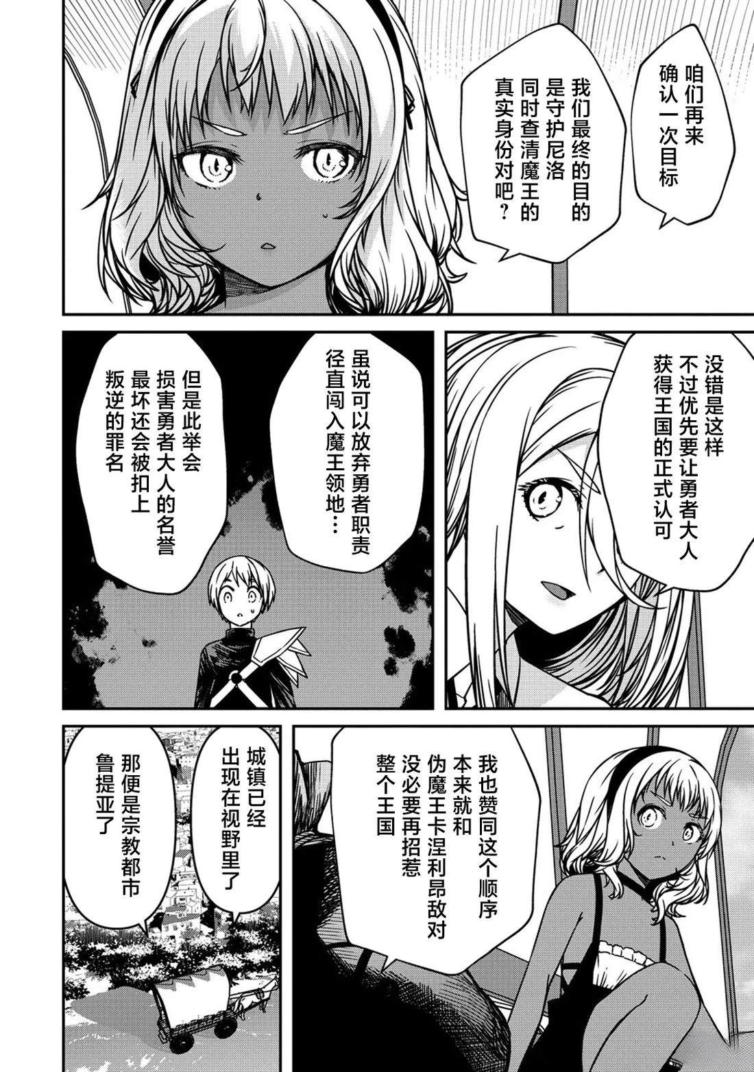 第21话5