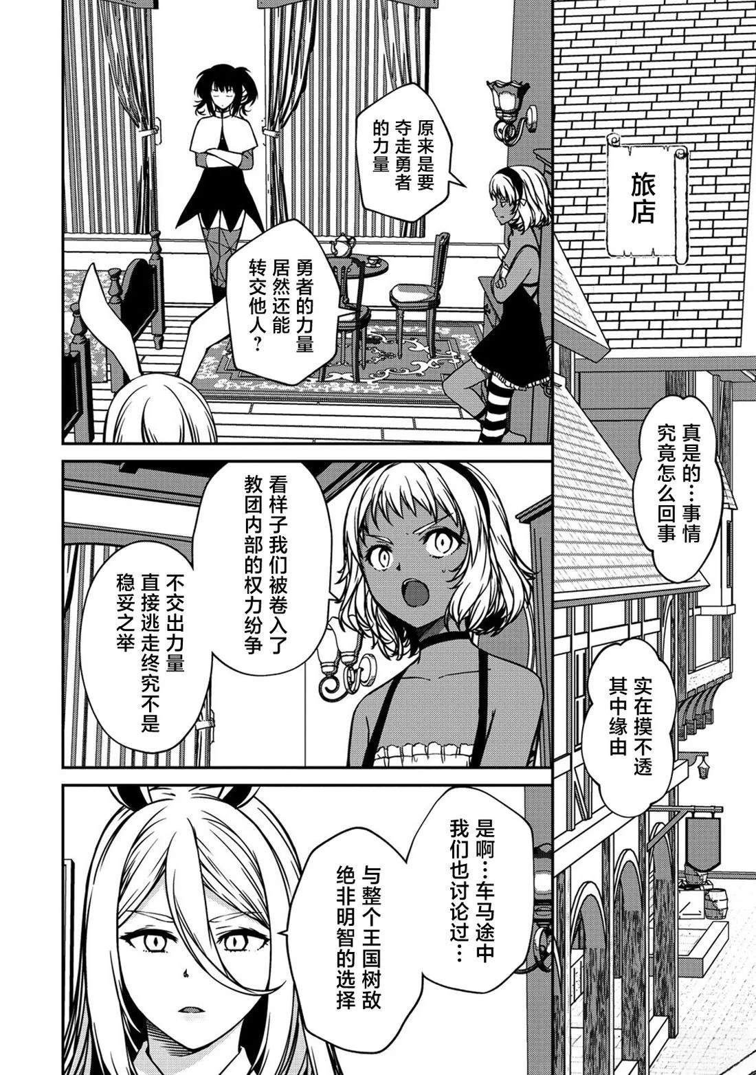 第21话15