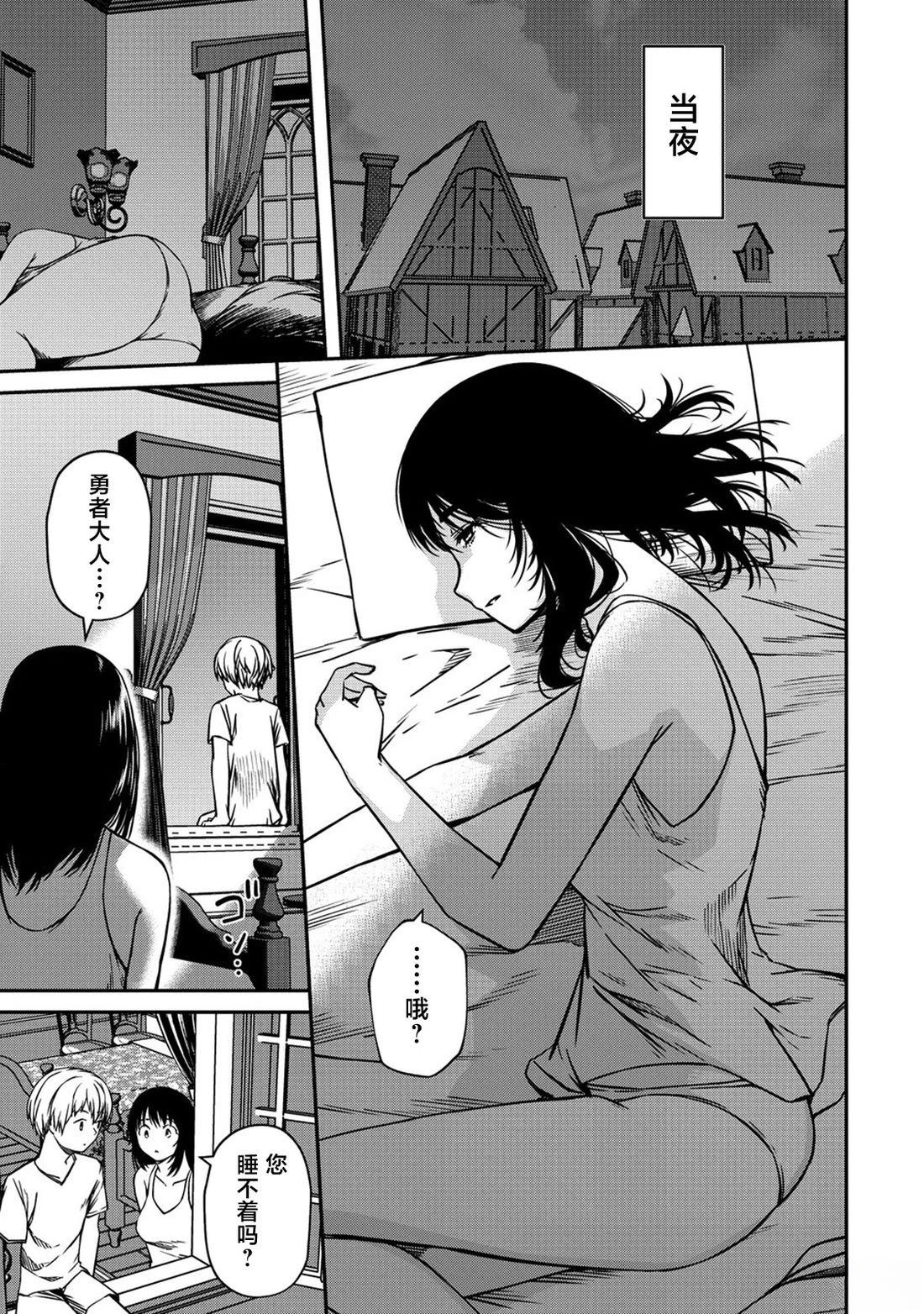 第21话20