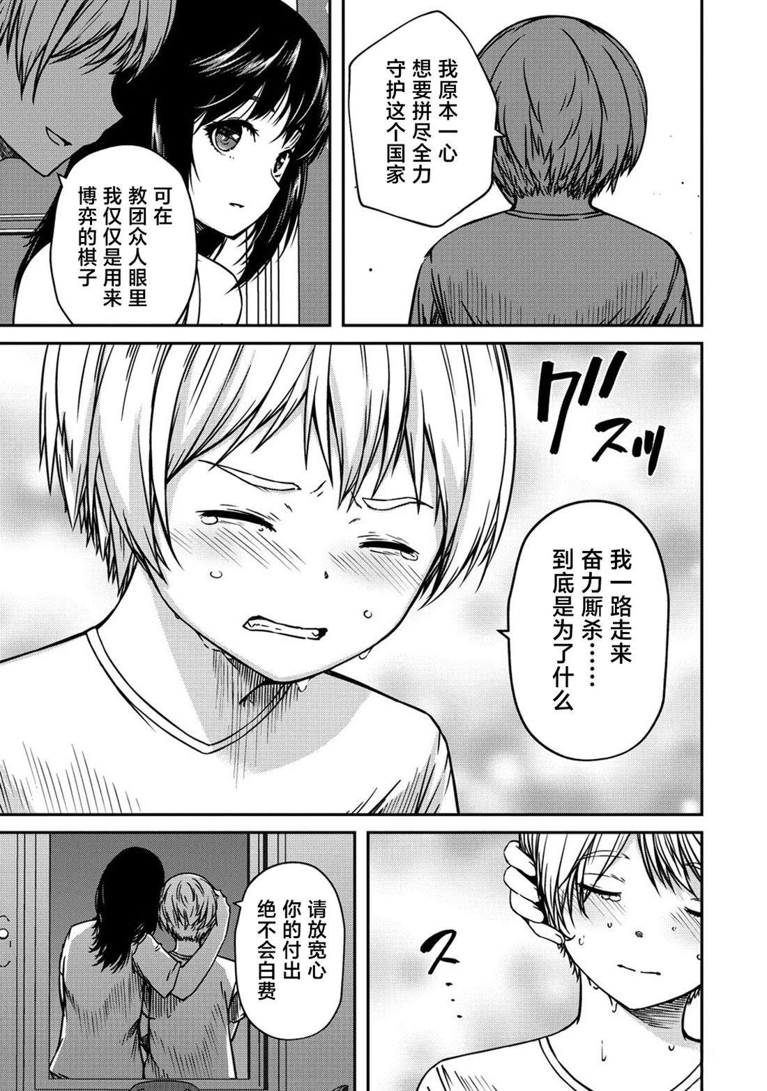 第21话22