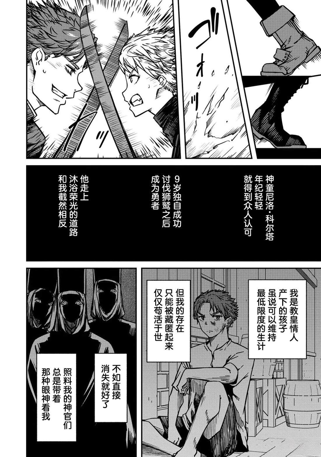 第23话1