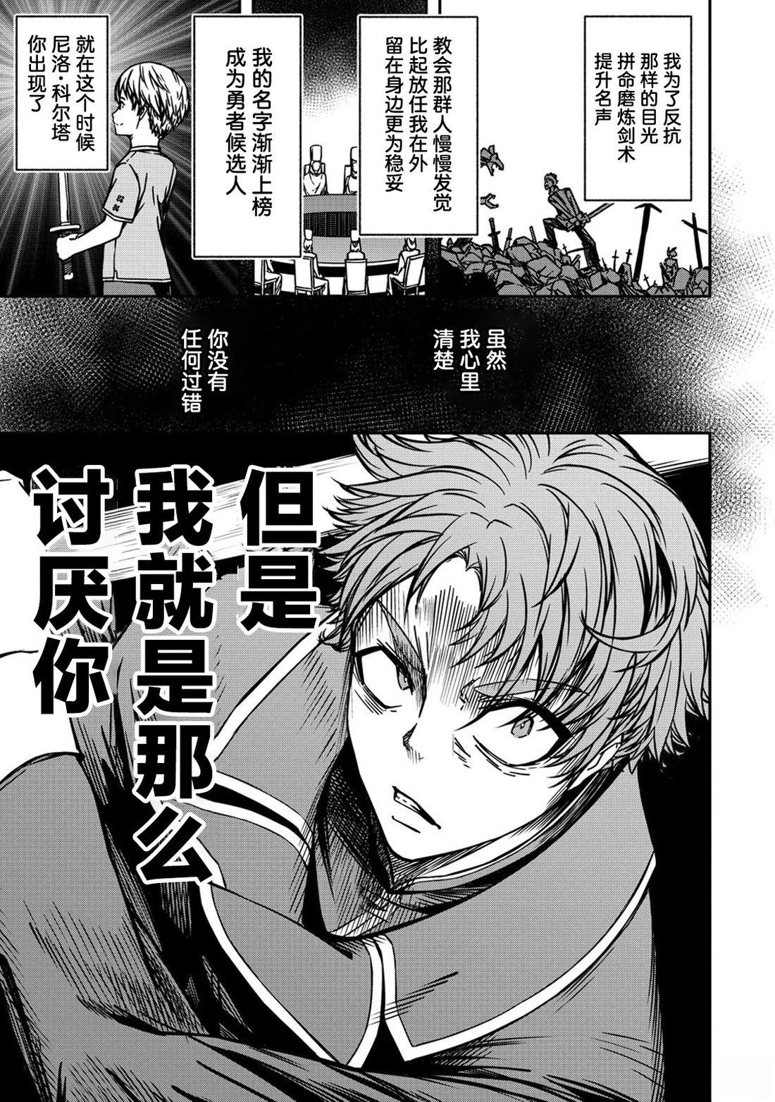 第23话2