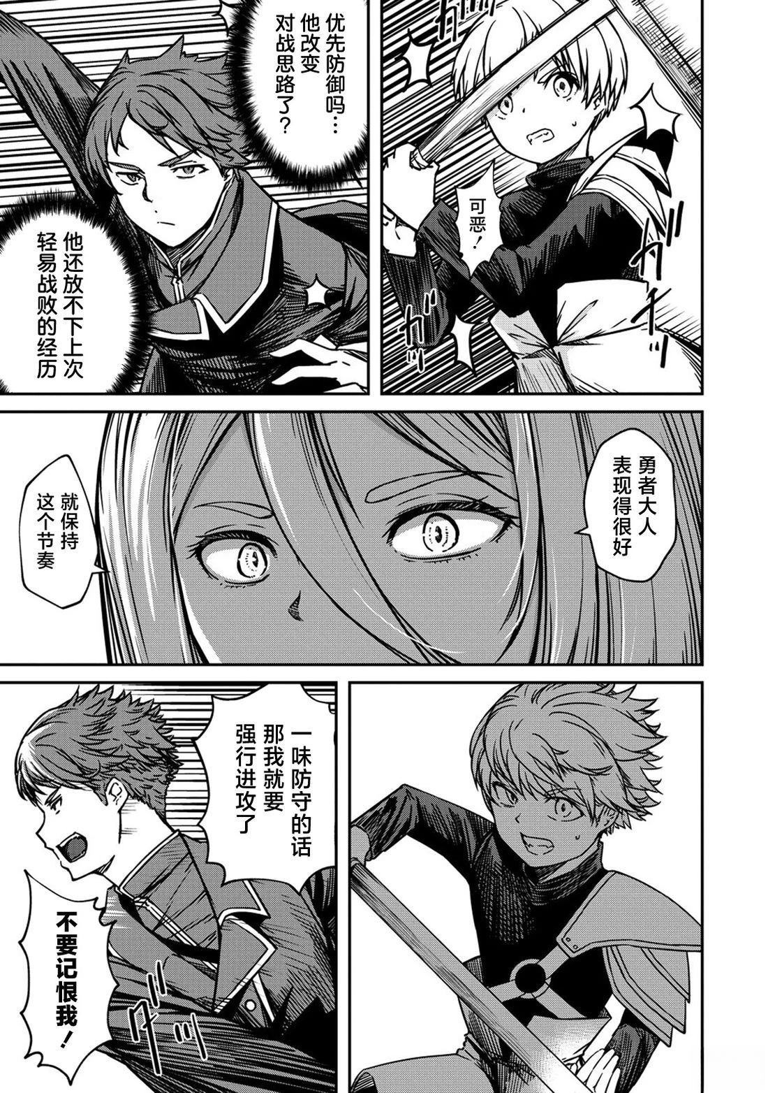 第23话20