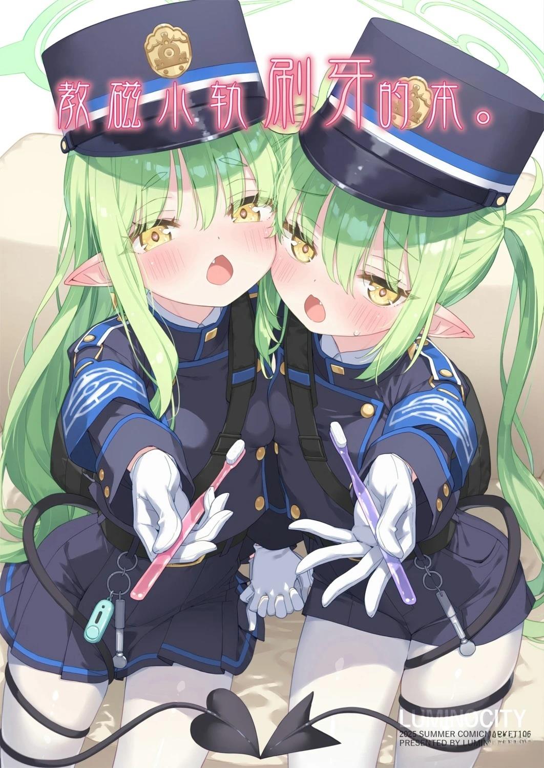短篇0