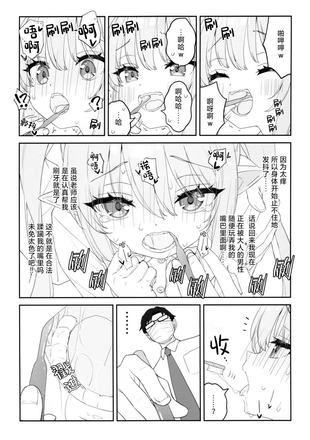 短篇12