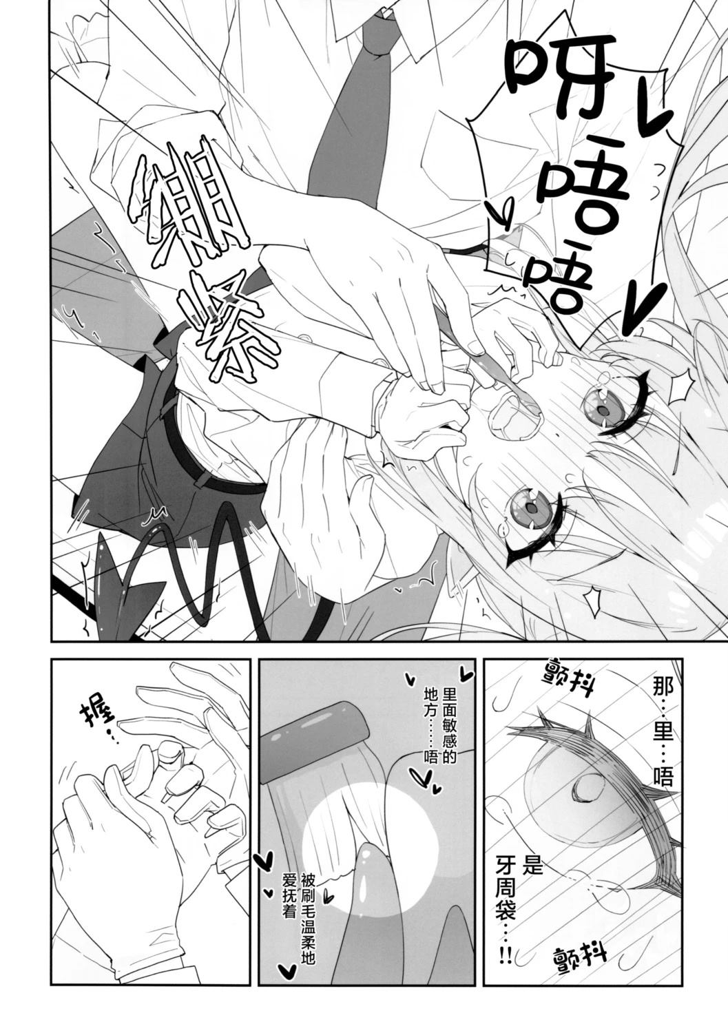 短篇13