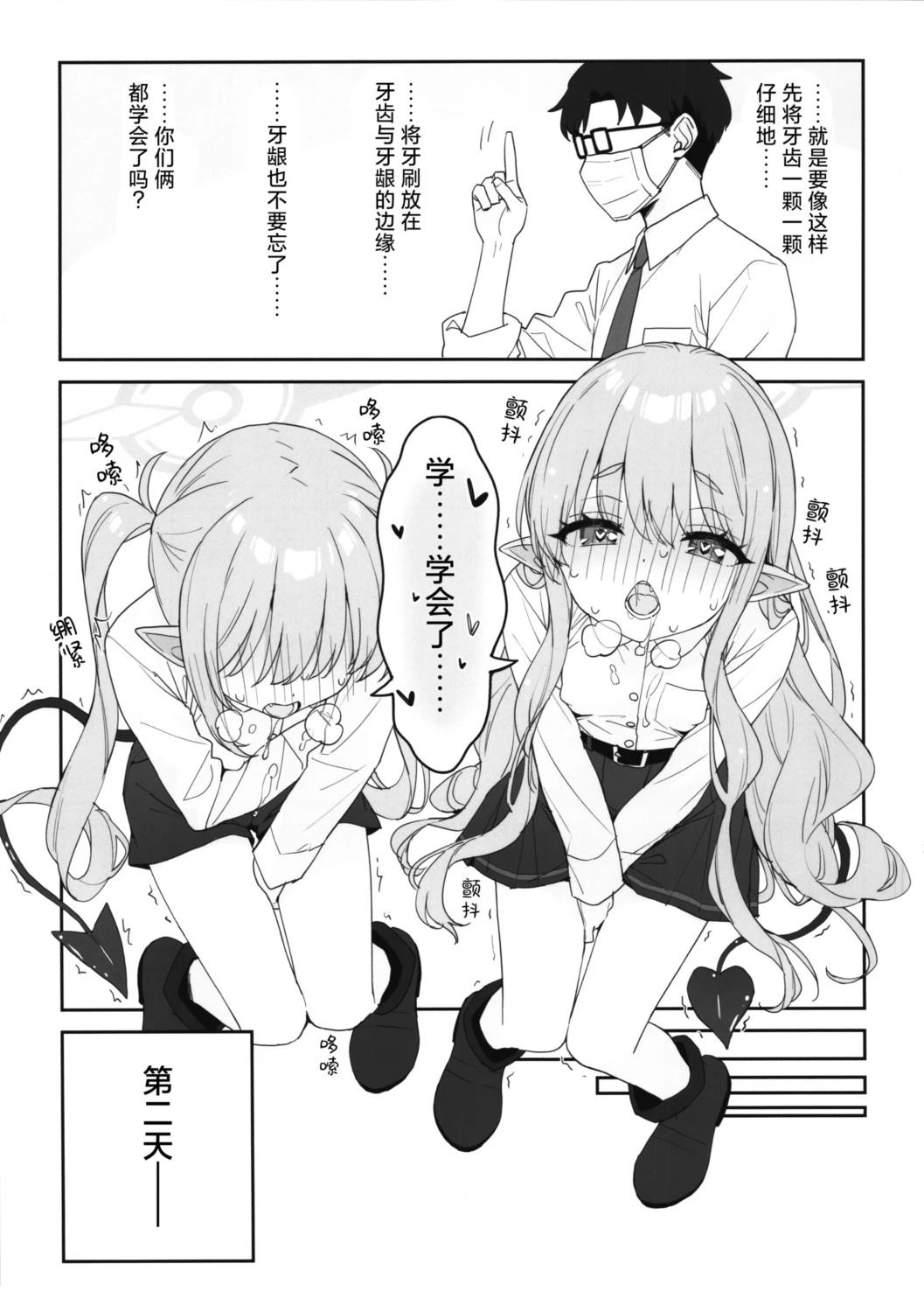 短篇16