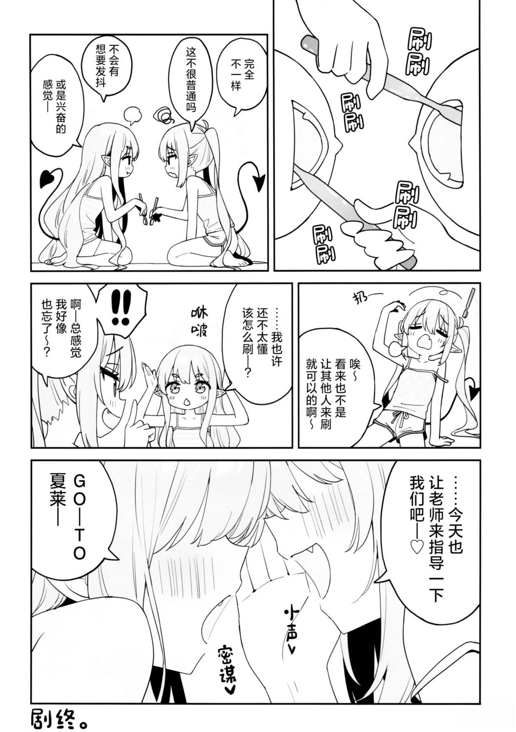 短篇17