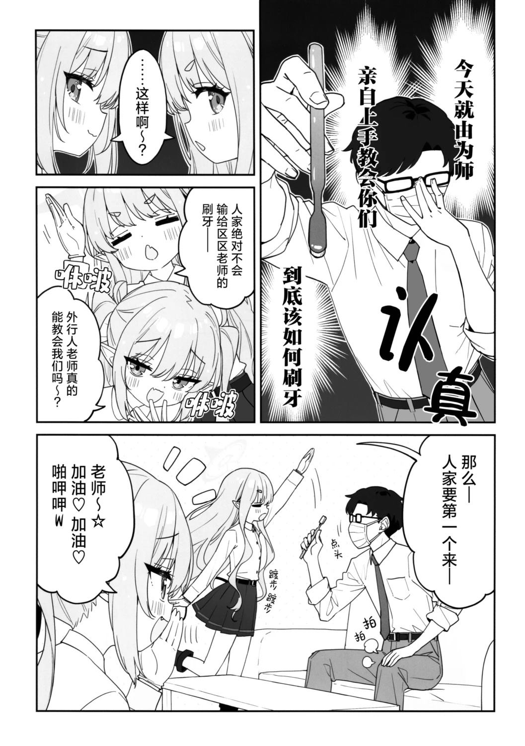 短篇3