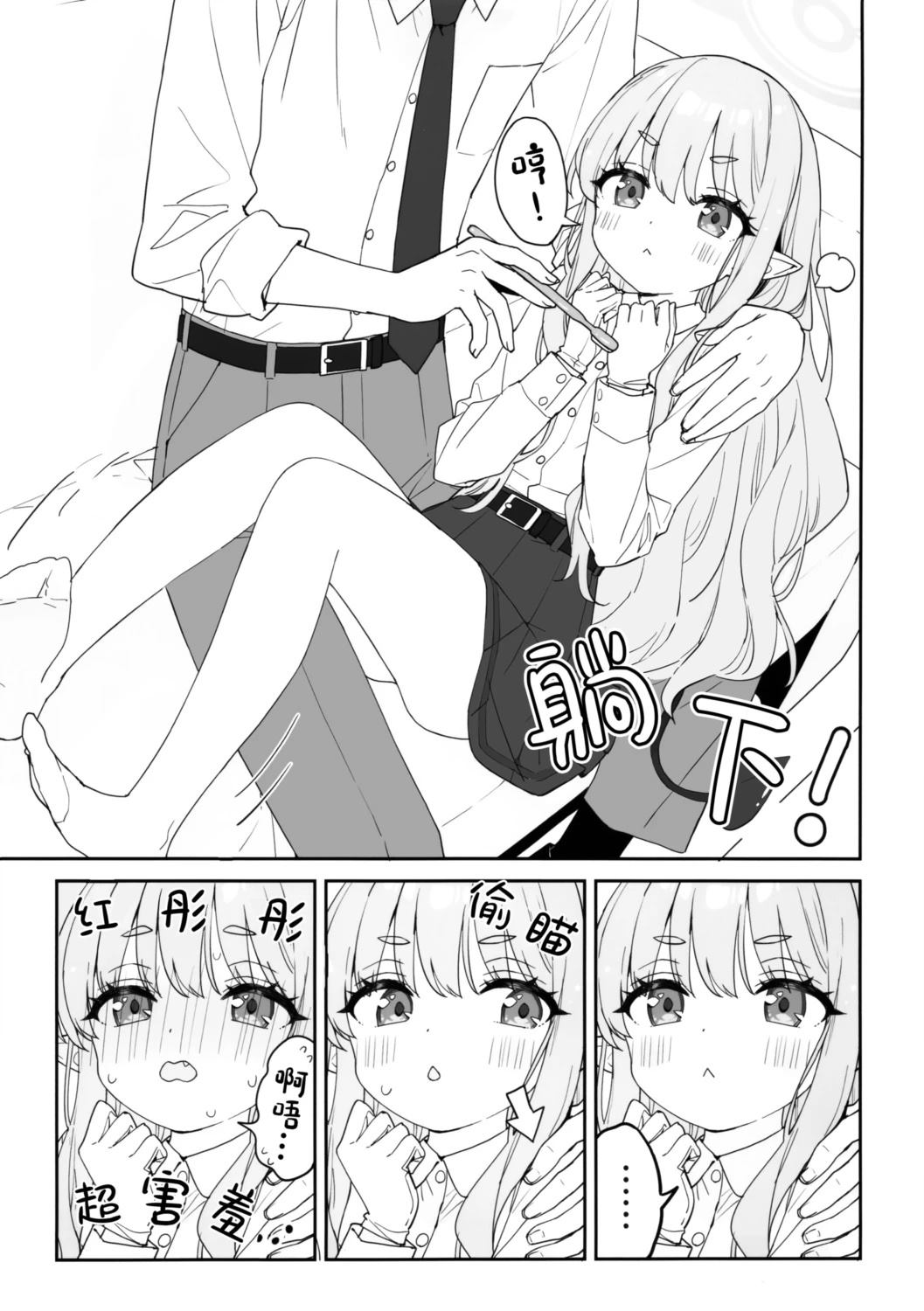 短篇4
