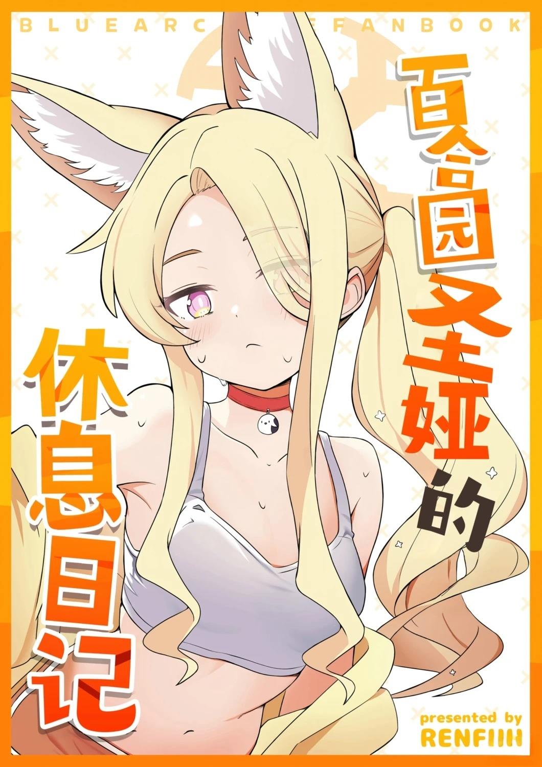 短篇0