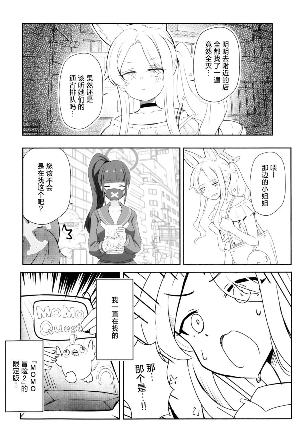 短篇11