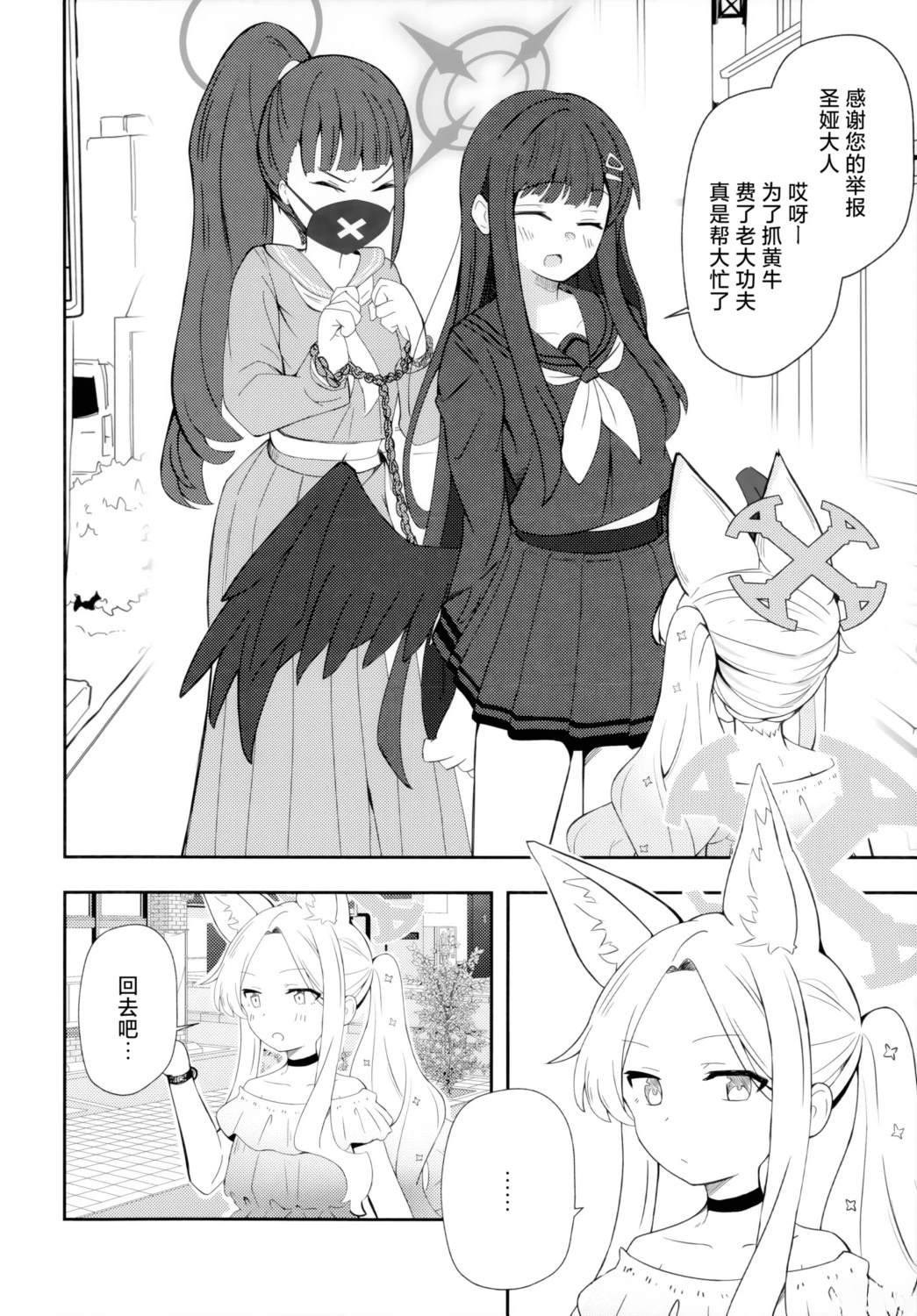 短篇13