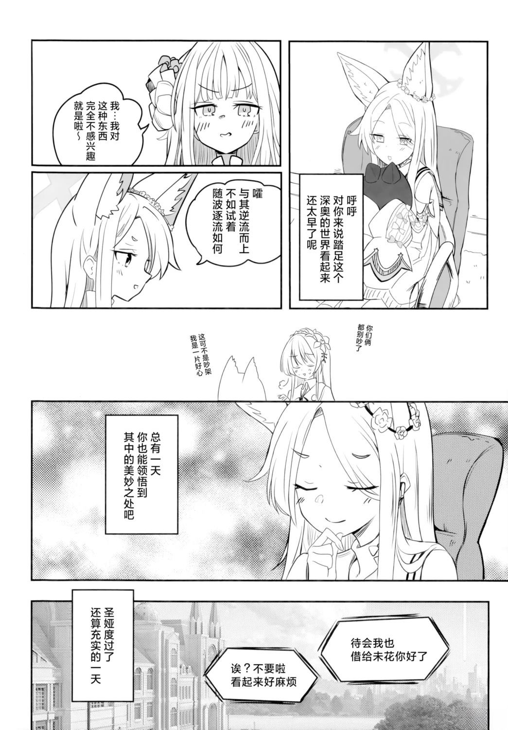 短篇15