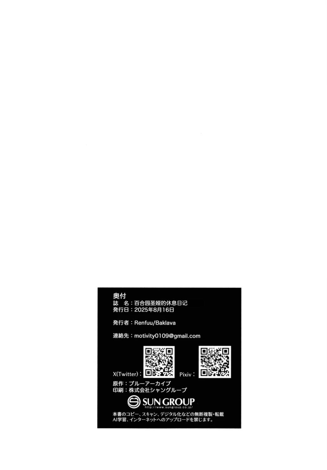 短篇17