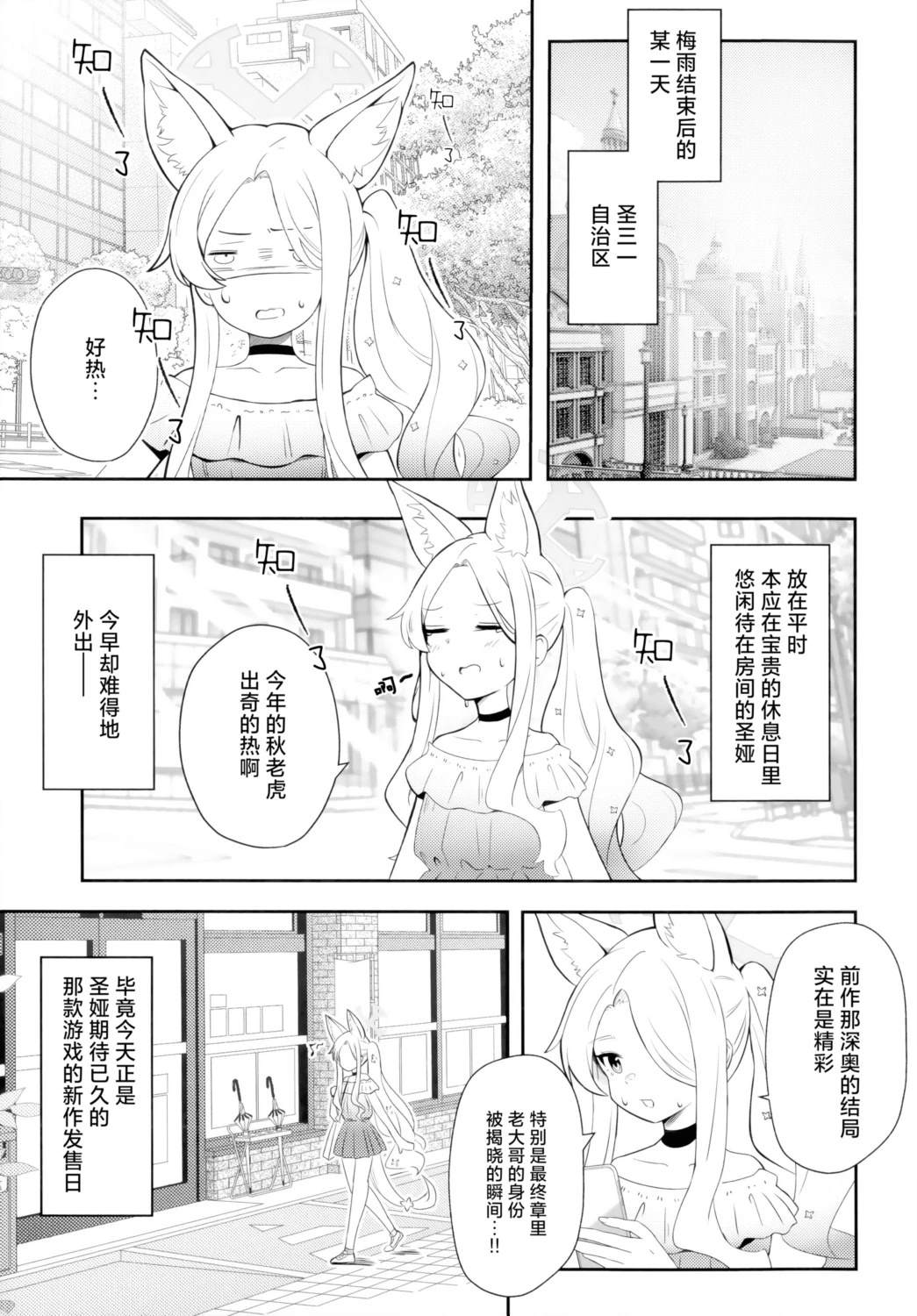 短篇4