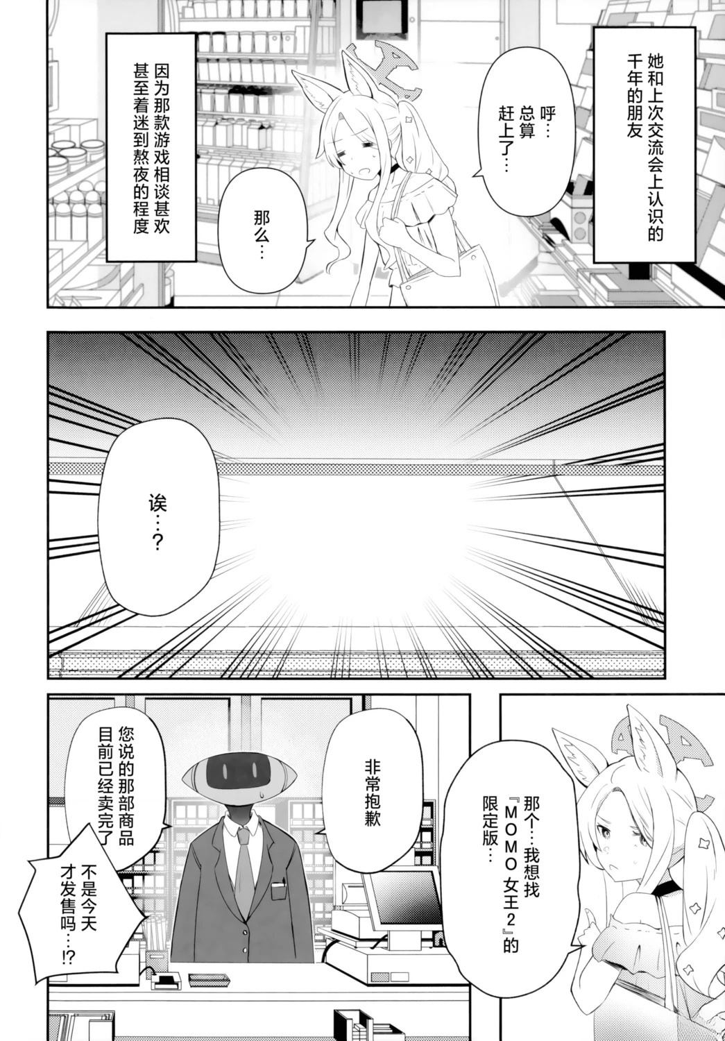 短篇5