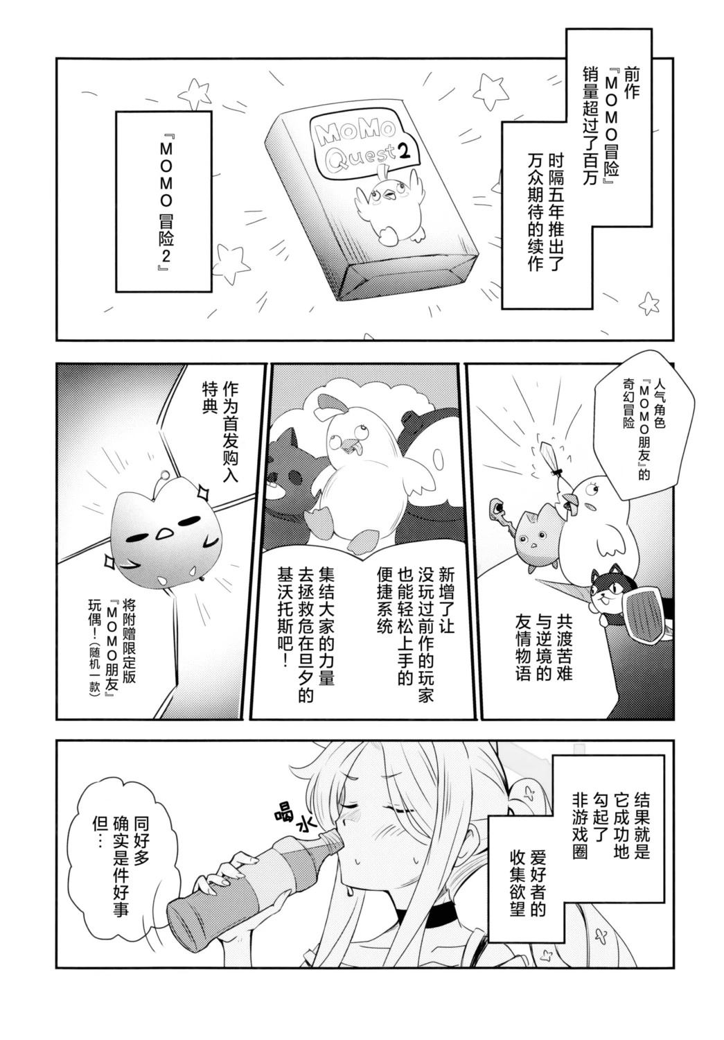 短篇7