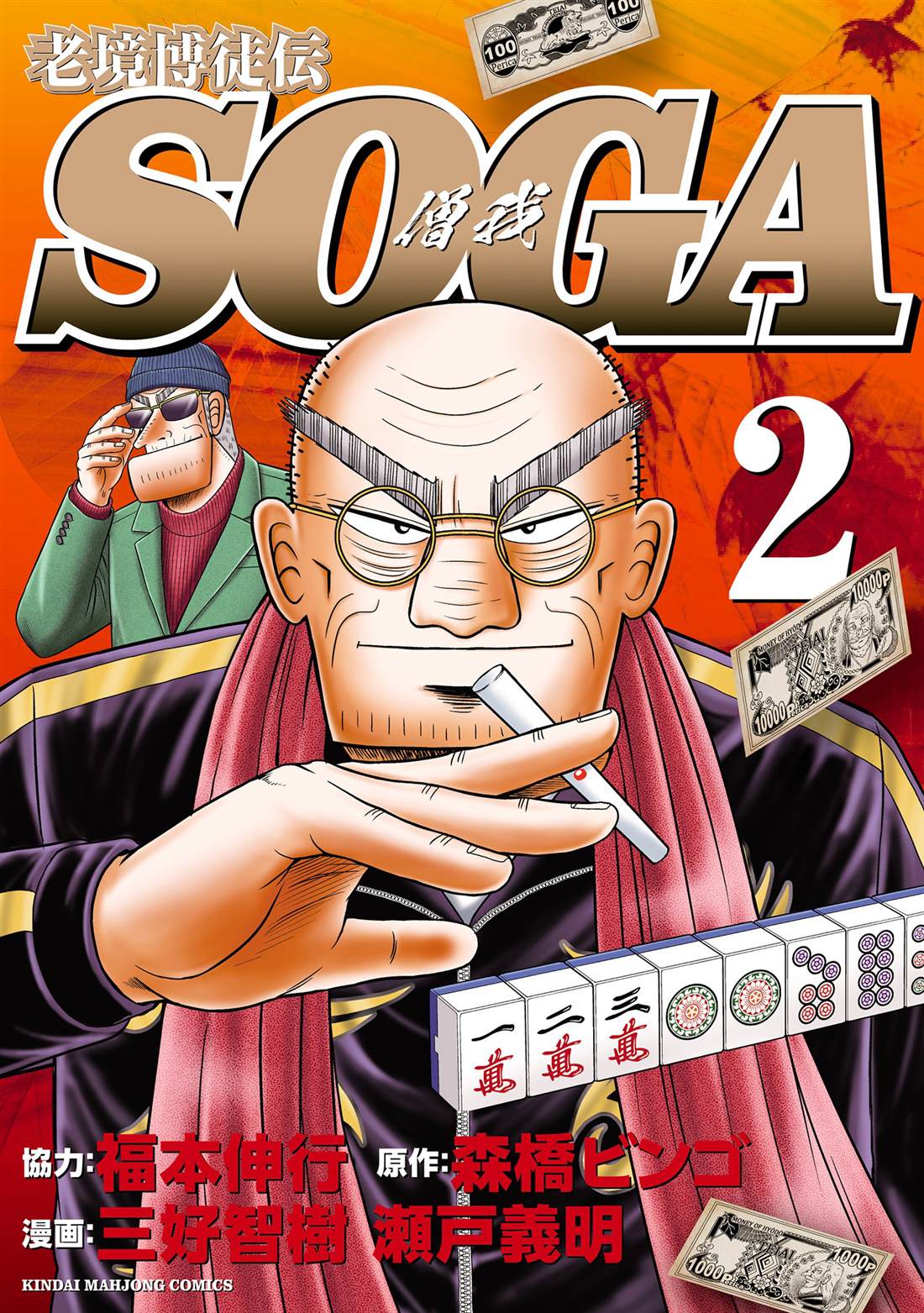 第8话0