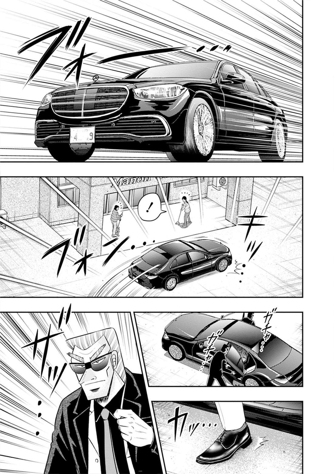 第8话6