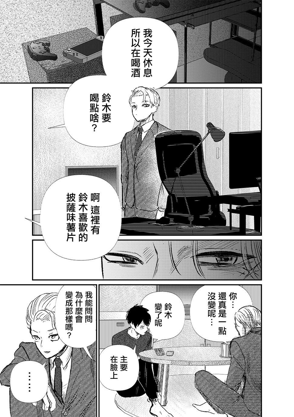 短篇14