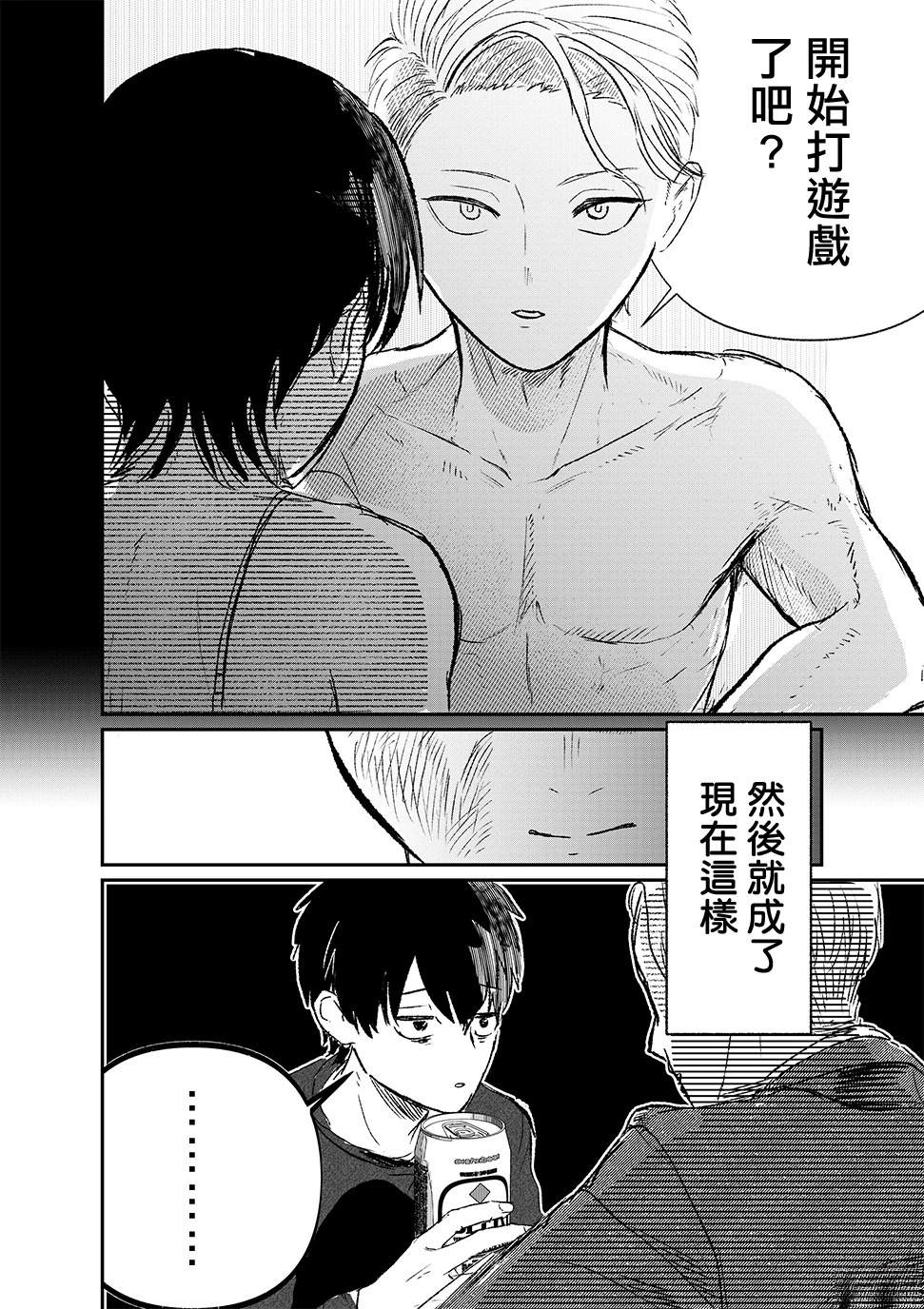 短篇17