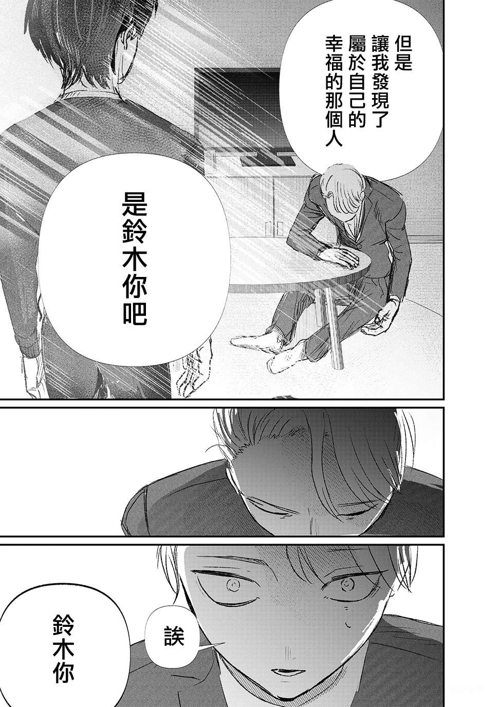 短篇22