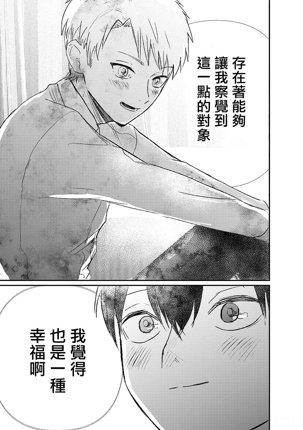 短篇24