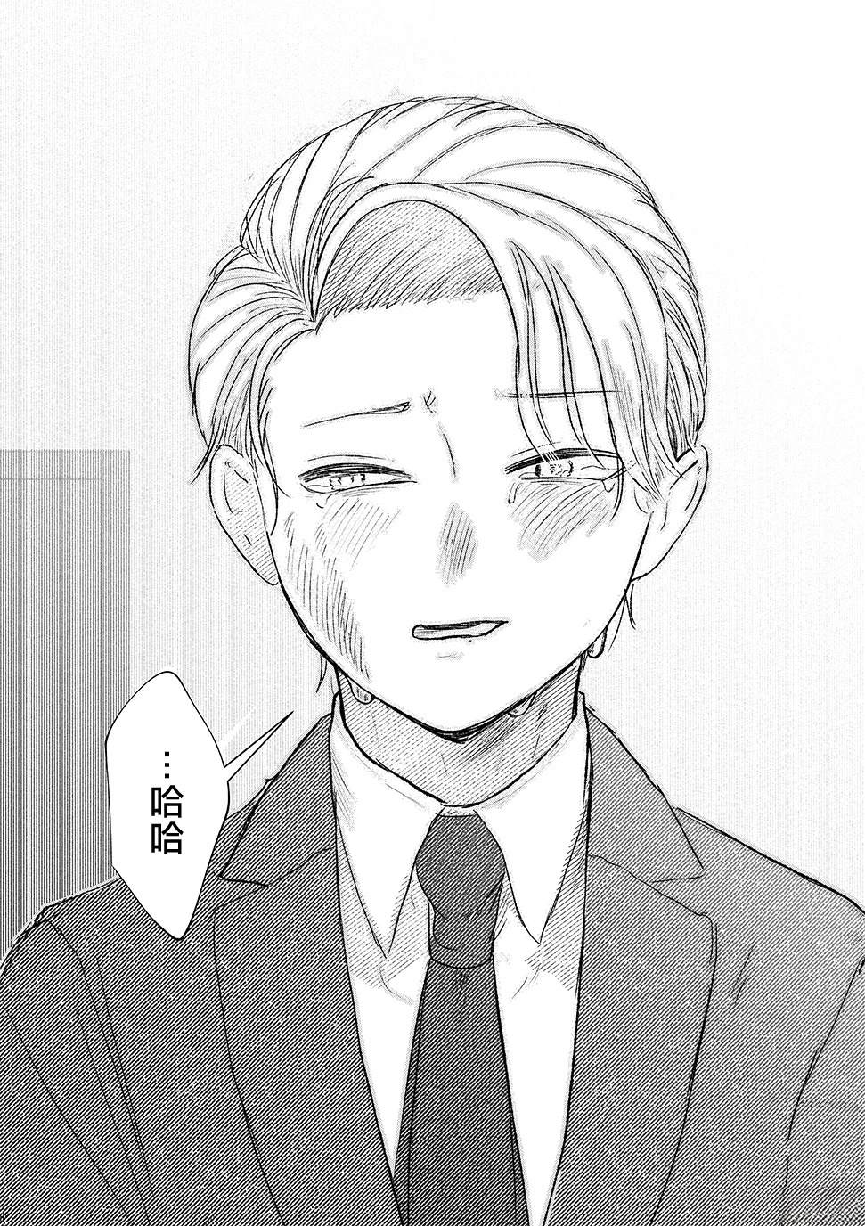 短篇27