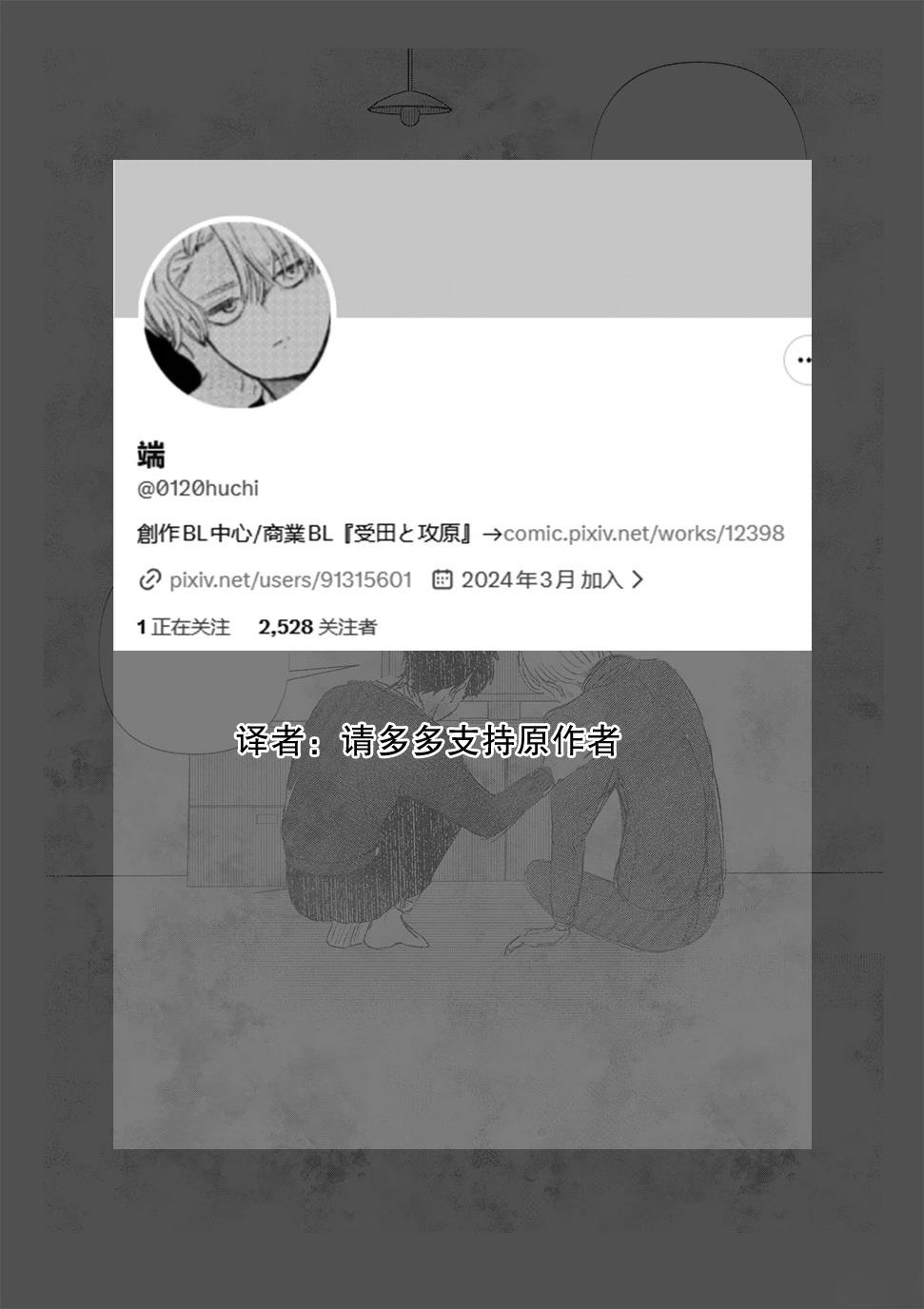 短篇32