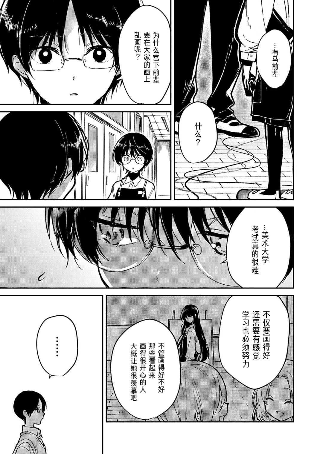 第20话11