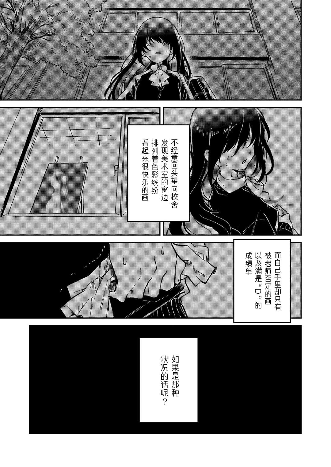 第20话13