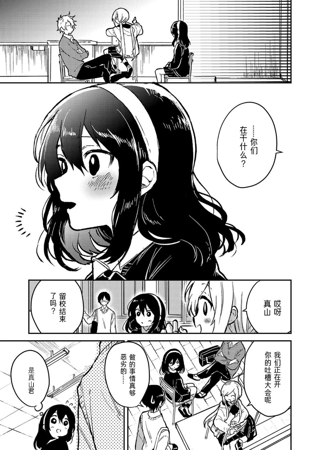 第20话23