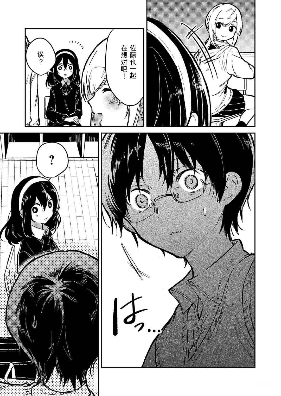 第20话25