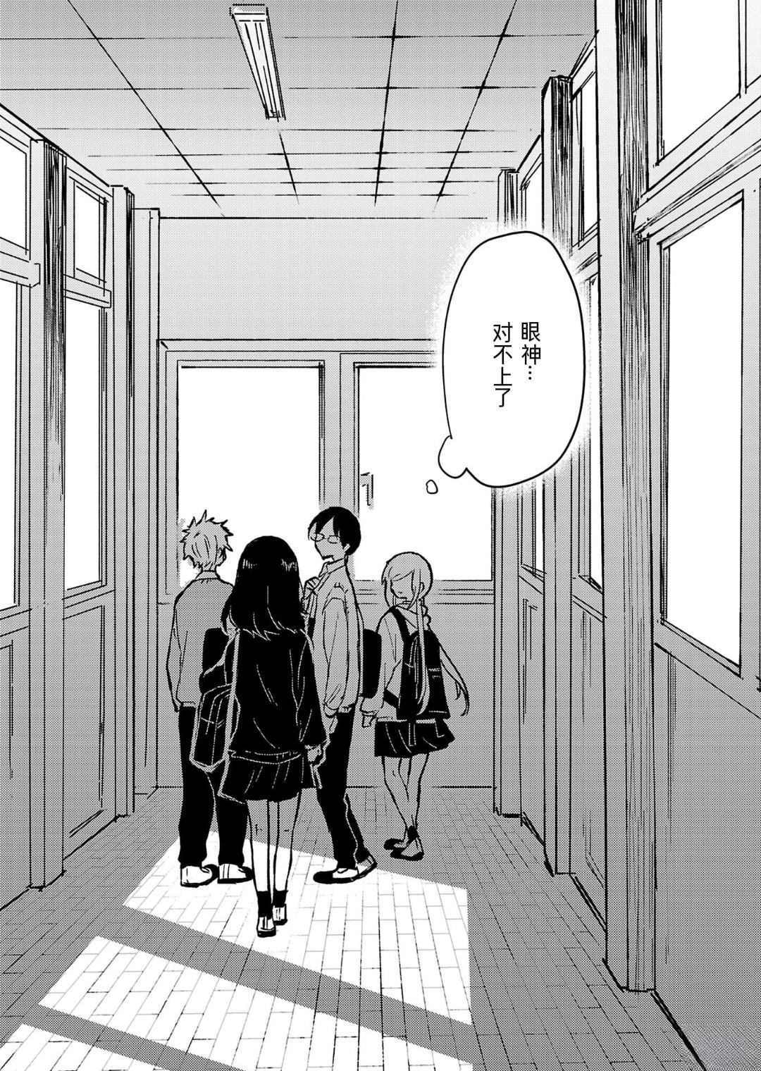 第20话30