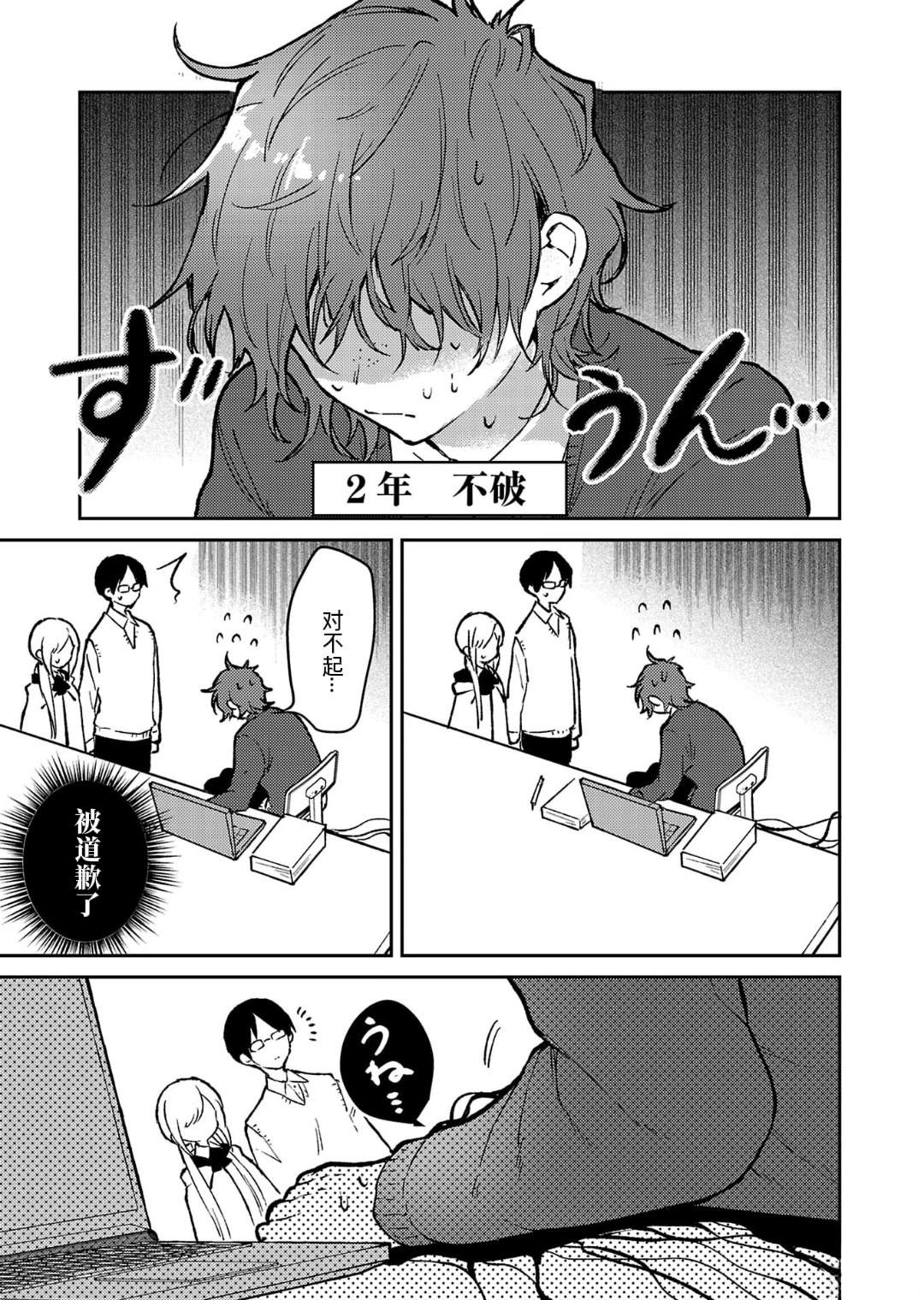 第21话22