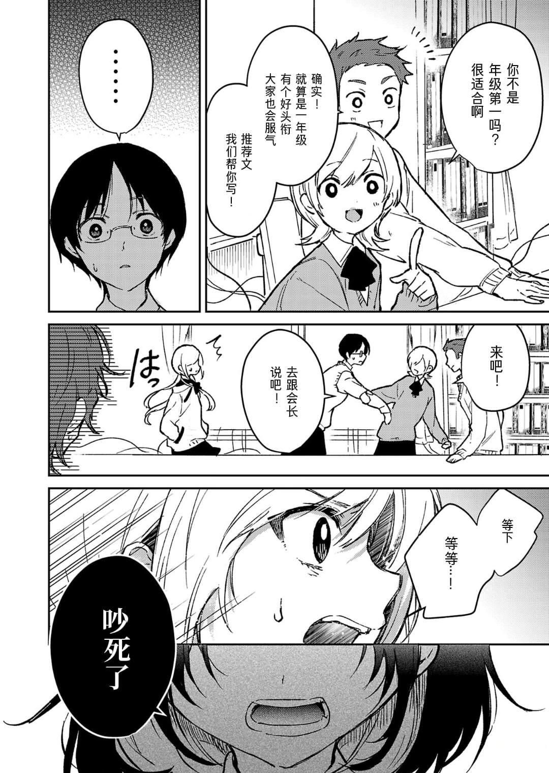 第21话25