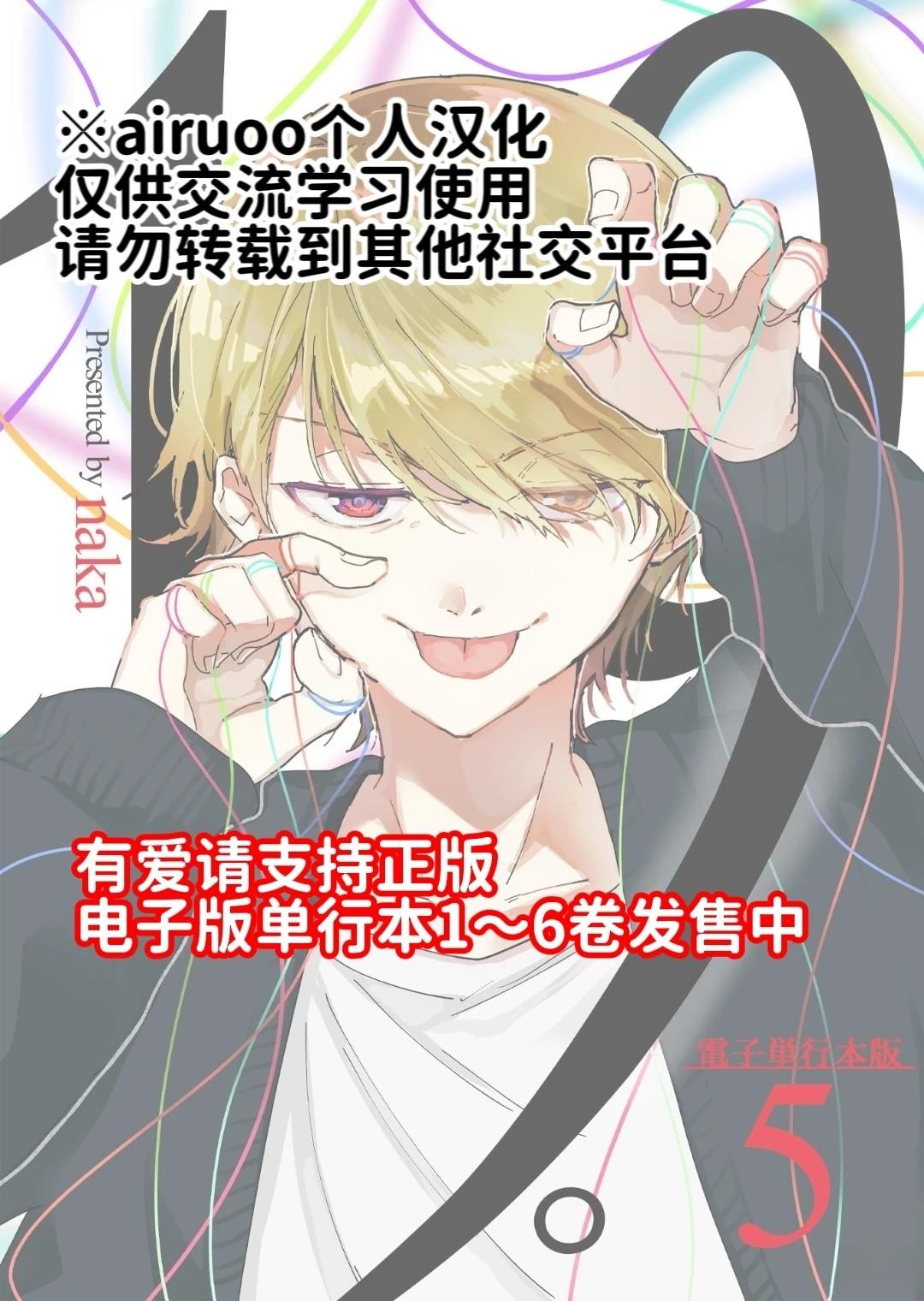 第21话35