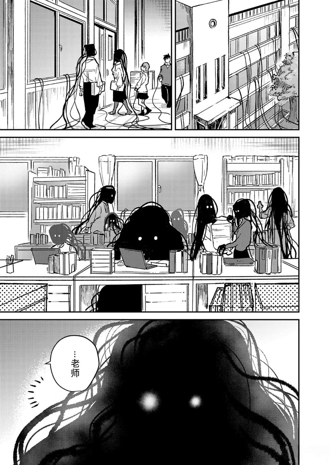 第21话4