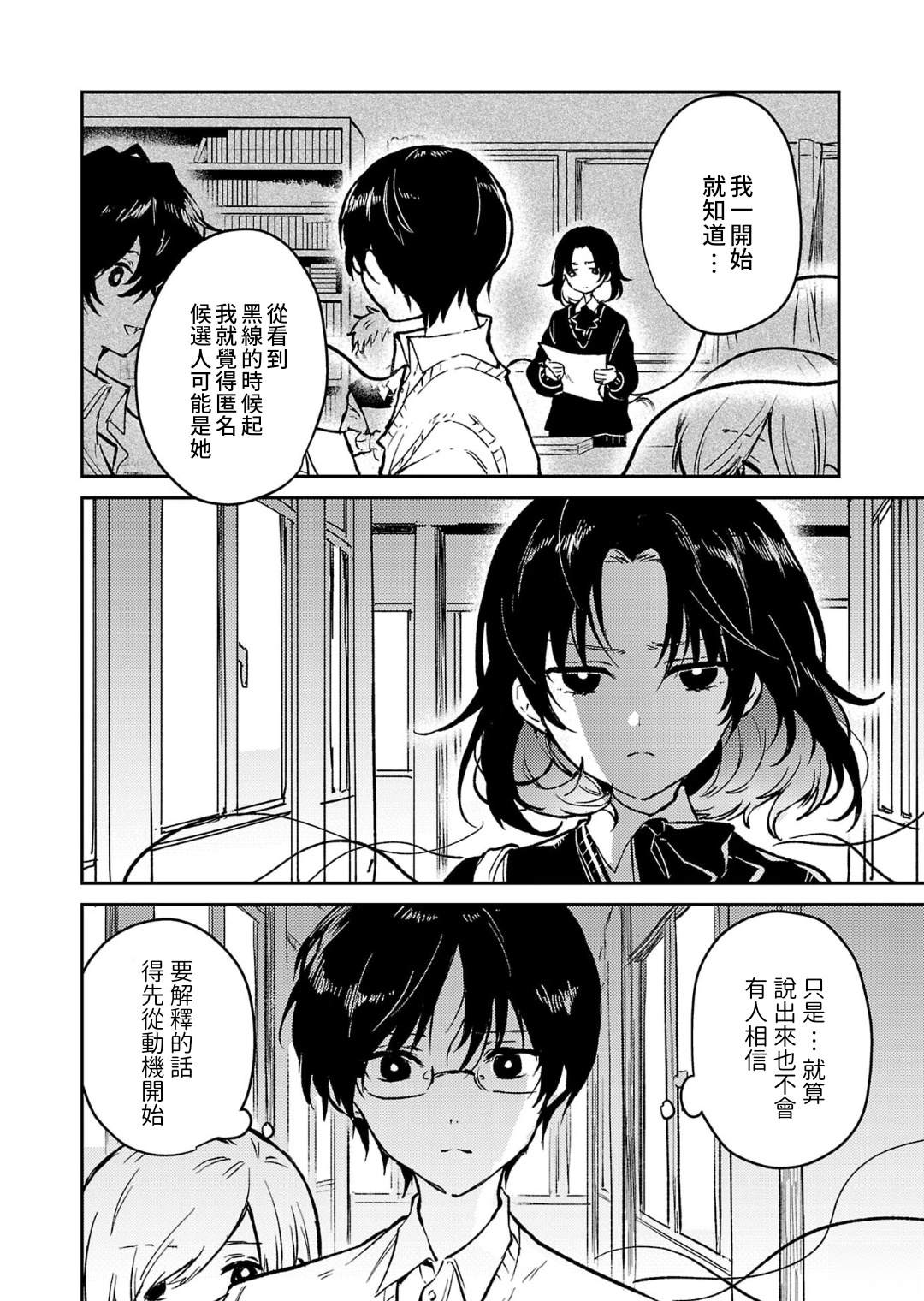 第22话20