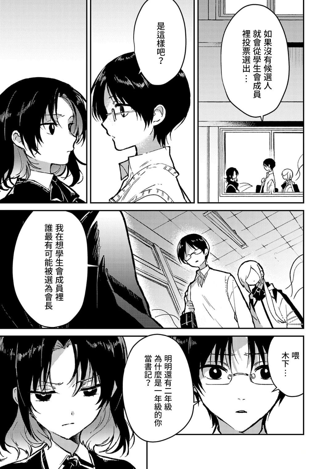 第22话21
