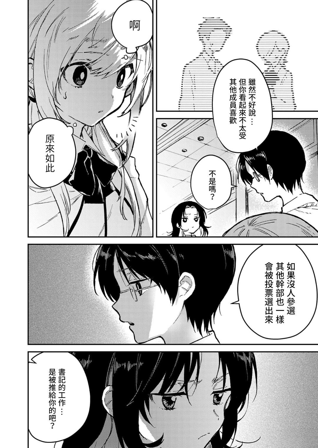 第22话22
