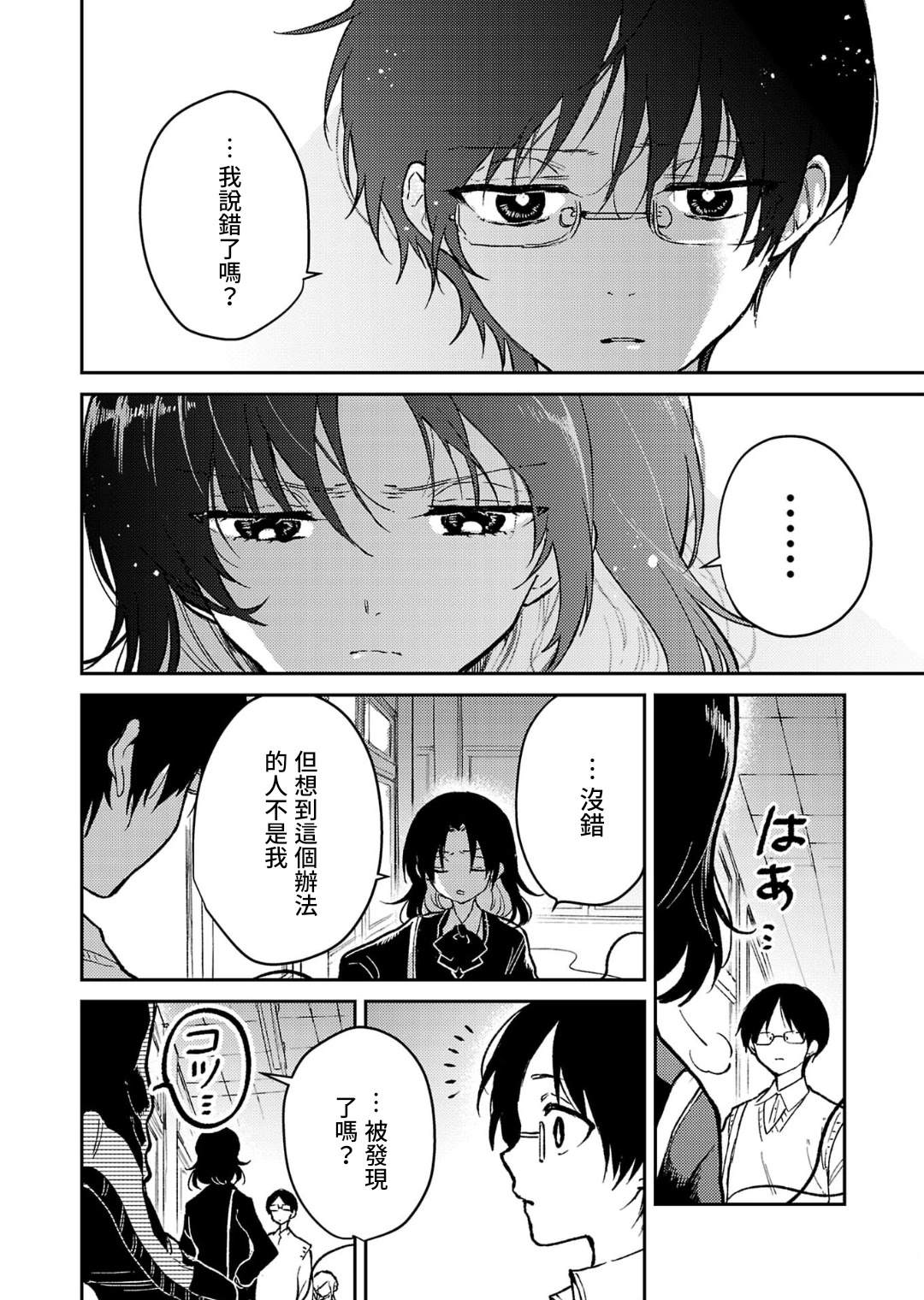 第22话24