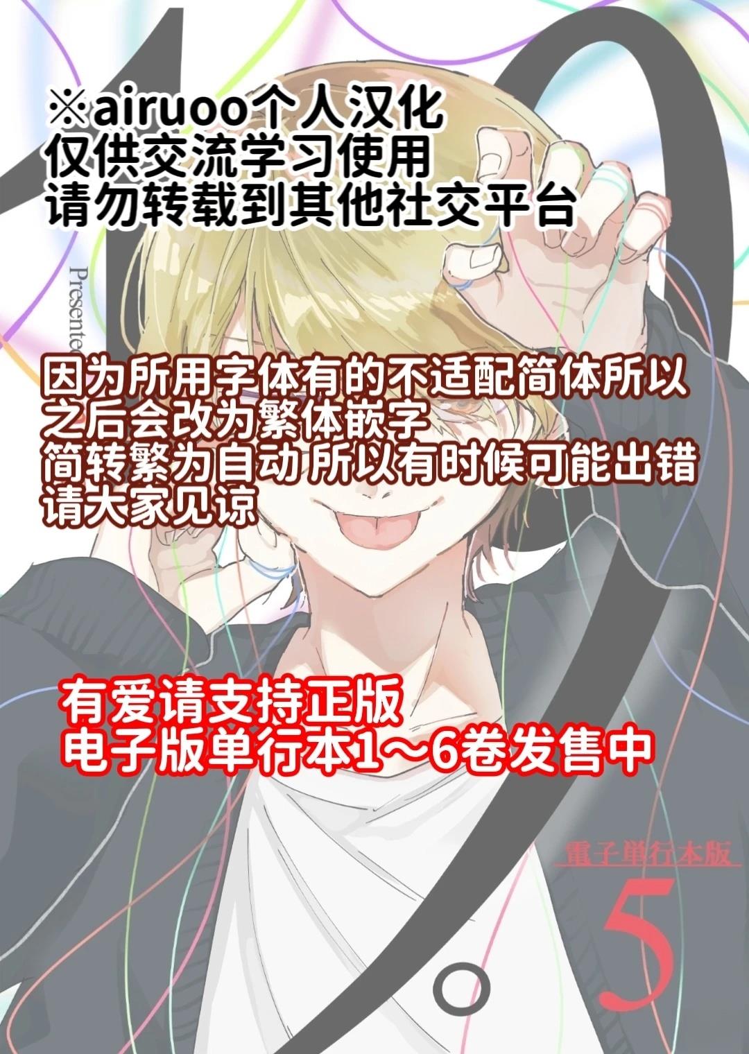 第22话32